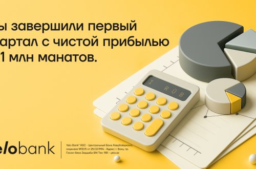 Yelo Bank продемонстрировал положительную динамику роста в первом квартале 2025 года