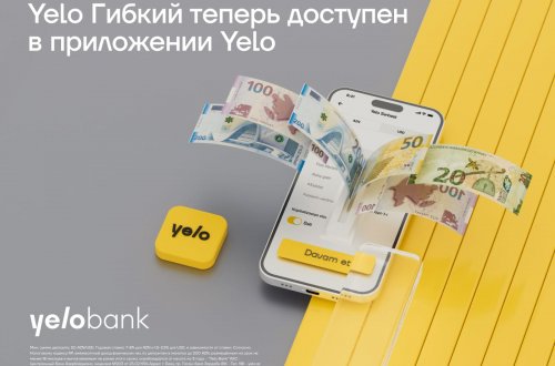 Депозит «Yelo Гибкий» теперь доступен в приложении Yelo!