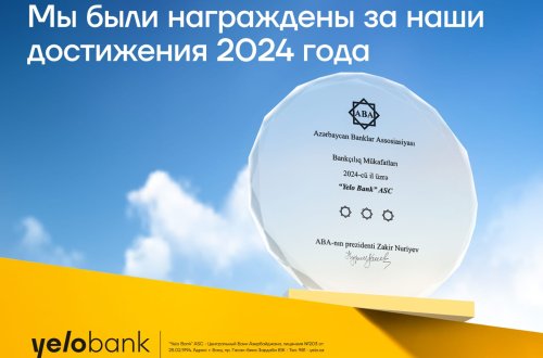 Yelo Bank был награжден за свои достижения 2024 года