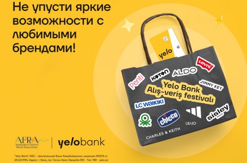Шоппинг фестиваль Yelo Bank продолжается!