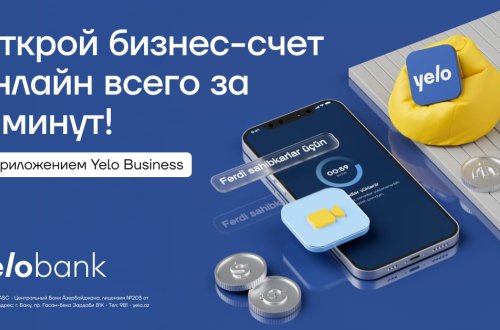 Онлайн-возможность для индивидуальных предпринимателей от Yelo Bank!