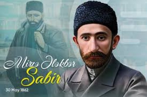 Mirzə Ələkbər Sabirin doğum günüdür