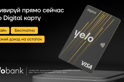 Новая цифровая карта от Yelo Bank: Yelo Digital Card!