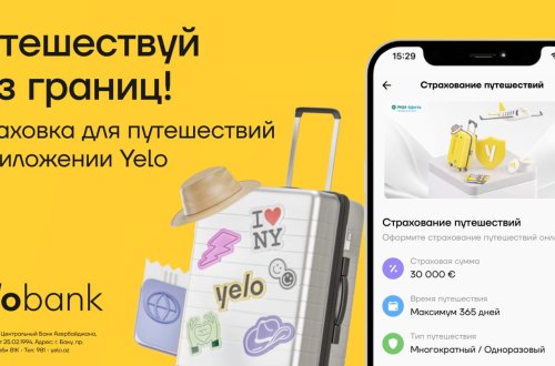 Онлайн страхование путешествий в приложении Yelo