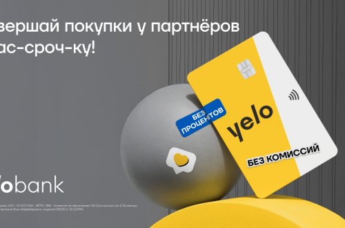 Покупай у партнёров — плати в рассрочку без переплат!