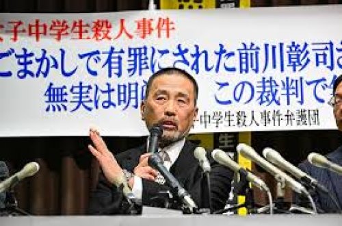 Yaponiyada 39 il cəza çəkən məhbusun təqsirsiz olduğu üzə çıxdı