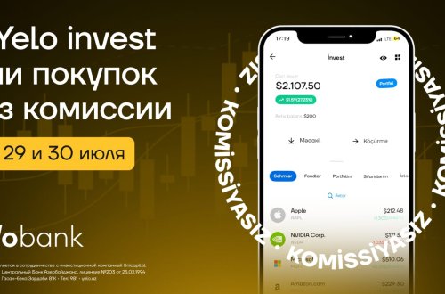 В Yelo Invest стартовали «Дни покупок без комиссии»!
