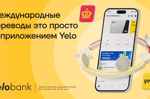 Международные переводы через «Золотую Корону» стали ещё быстрее с приложением Yelo!