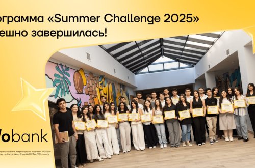В Yelo Bank успешно завершилась программа летней стажировки «Summer Challenge»