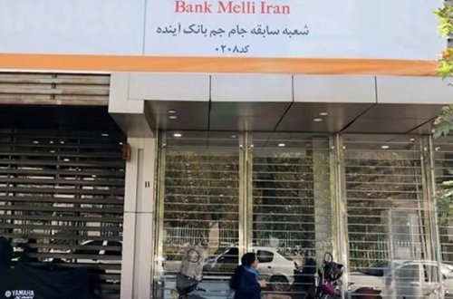 İranın ən böyük özəl bankı çökdü