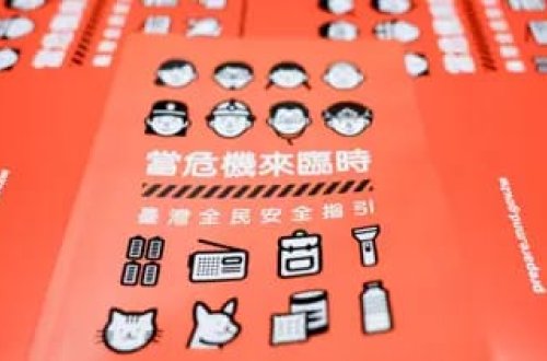 Tayvan: Çinin işğalı ilə bağlı narahatlıqlar davam edir