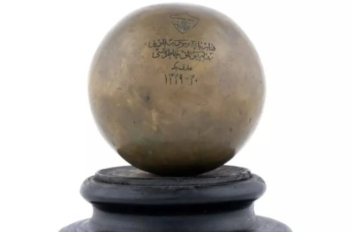 Fənərbaxçanın ilk çempionluq kuboku hərraca çıxarılıb