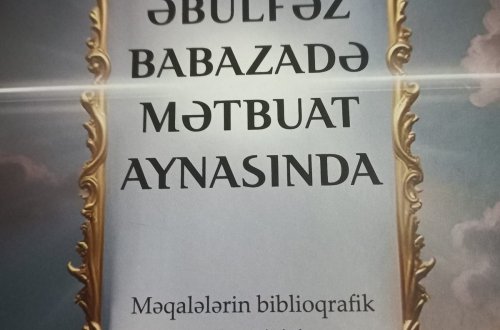 СОСТОЯЛАСЬ ПРЕЗЕНТАЦИЯ КНИГИ «АБУЛЬФАЗ БАБАЗАДЕ В ЗЕРКАЛЕ ПРЕССЫ»