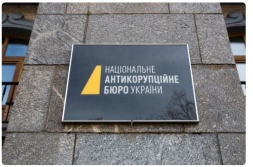 Ukraynada deputatların da olduğu cinayətkar qrup ifşa edilib