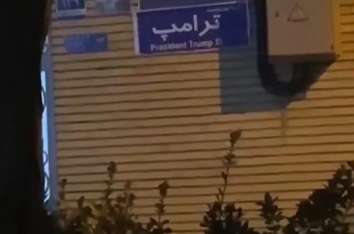 İranda etirazçılar küçələrə Trampın adını verməyə başlayıblar