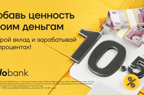 Яркий способ увеличить свои средства