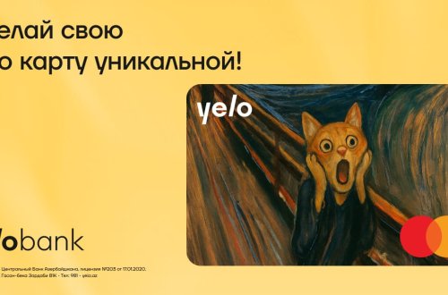 Сделай свои платежи стильными с картами Yelo!
