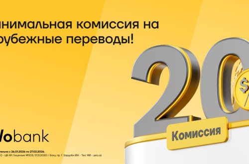 Денежные переводы за границу - еще больше стран, еще выгоднее условия!