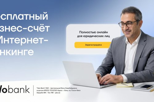 Юридические лица смогут открыть бизнес-счет, не посещая банк!
