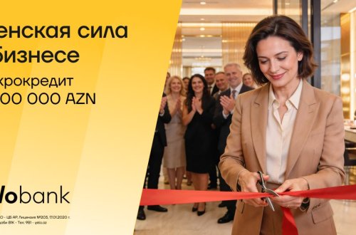 Яркая возможность от Yelo Bank для женщин-предпринимателей!