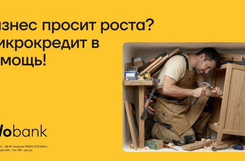 Выйди за рамки: микрокредит до 100 000 AZN на расширение бизнеса