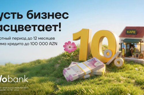 Весенняя акция для микробизнеса от Yelo Bank!