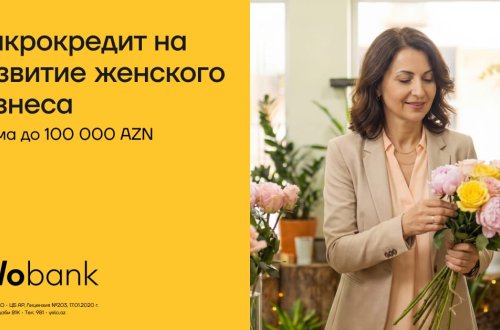 Микрокредиты для женщин-предпринимателей к 8 Марта - всего от 8% годовых!