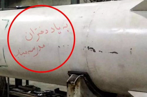 İrandan Təl-Əvivə doğru atılan raketin üzərində Minab məktəbinin qızlarının xatirəsinə yazısı olub