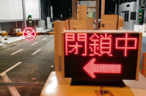 Yaponiya 8 və daha yüksək bal gücündə güclü zəlzələ barədə xəbərdarlıq edib