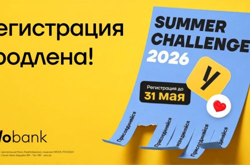 Yelo Bank продлевает регистрацию на программу стажировки «Summer Challenge 2026»!