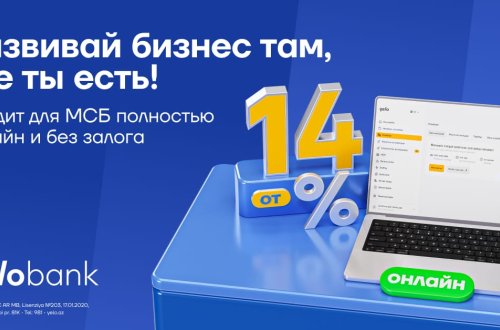 Беззалоговый бизнес-кредит до 300 000 манатов полностью онлайн!