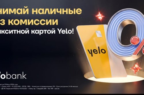 Стартовала акция по снятию наличных без комиссии по такситной карте Yelo!