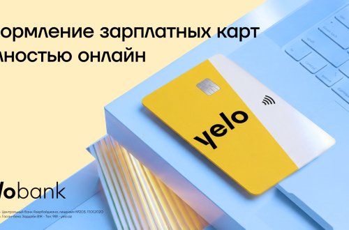 Yelo Bank перевел процесс оформления зарплатных карт в полностью онлайн-формат
