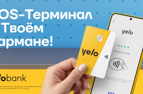 Yelo Mobil POS — мобильный POS-терминал без комиссий