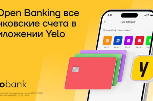Yelo Bank запустил Open Banking