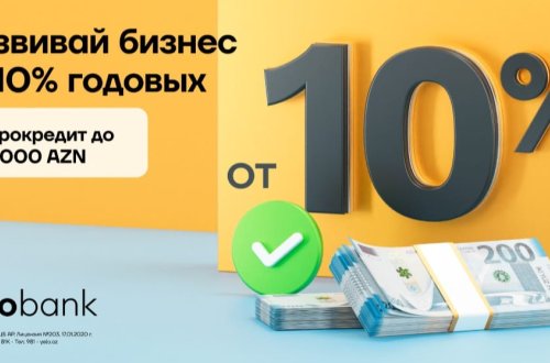 Получите поддержку 10 из 10 для развития вашего бизнеса!