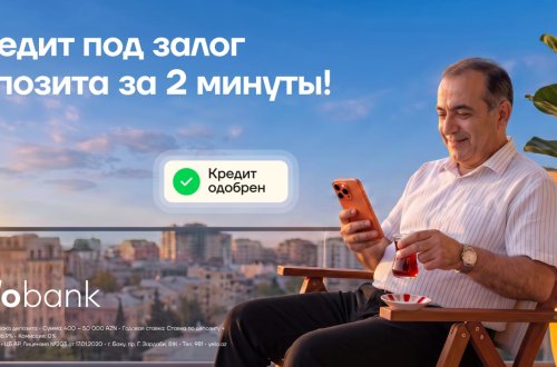 Кредит под залог депозита всего за 2 минуты!