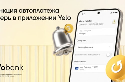 Автоплатёж уже доступен в приложении Yelo