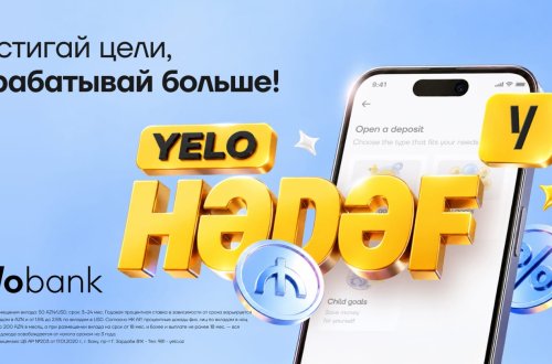 Достигни цели получи дополнительный процент: новый вклад от Yelo Bank